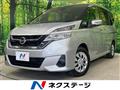 2019 Nissan Serena