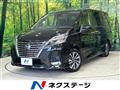 2020 Nissan Serena