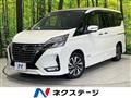 2021 Nissan Serena