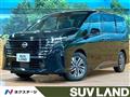 2023 Nissan Serena