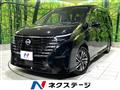 2023 Nissan Serena