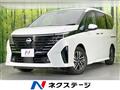 2023 Nissan Serena