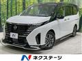 2025 Nissan Serena