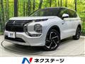 2022 Mitsubishi OUTLANDER PHEV