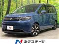 2024 Honda Freed