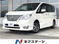2015 Nissan Serena