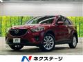 2013 Mazda CX-5