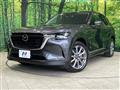 2024 Mazda Mazda Others