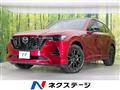 2022 Mazda Mazda Others