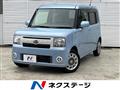 2015 Daihatsu Move Conte