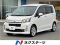 2013 Daihatsu Move