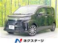 2017 Daihatsu Move