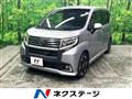2014 Daihatsu Move