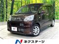 2017 Daihatsu Move