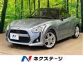 2015 Daihatsu Copen