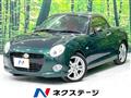 2017 Daihatsu Copen
