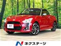 2019 Daihatsu Copen