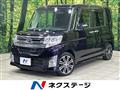 2014 Daihatsu Tanto