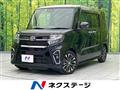 2020 Daihatsu Tanto
