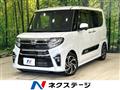 2021 Daihatsu Tanto