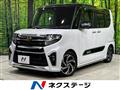 2021 Daihatsu Tanto
