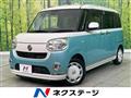 2018 Daihatsu Move Canbus