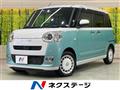 2023 Daihatsu Move Canbus