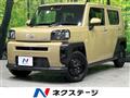2023 Daihatsu Taft