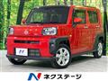 2023 Daihatsu Taft