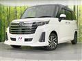 2023 Daihatsu Daihatsu Others