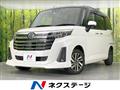 2023 Daihatsu Daihatsu Others