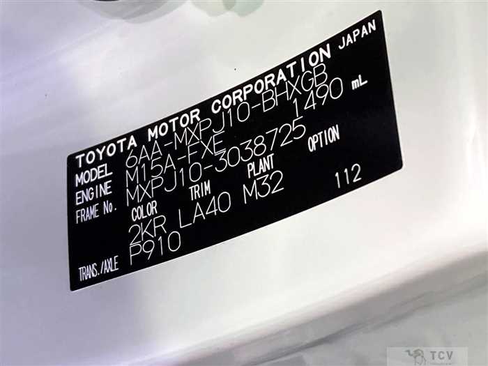 2022 Toyota Yaris Cross