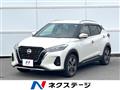 2020 Nissan KIX