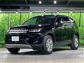2020 Land Rover Discovery Sport