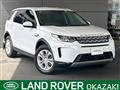 2020 Land Rover Discovery Sport