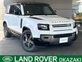2024 Land Rover Defender