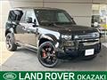 2023 Land Rover Defender
