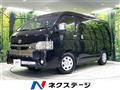 2021 Toyota Hiace Van