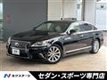 2013 Lexus LS