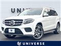2018 Mercedes-Benz Mercedes-Benz Others