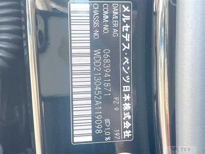 2016 Mercedes-Benz E-Class