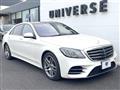 2018 Mercedes-Benz S-Class