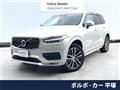 2020 Volvo XC90