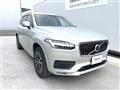 2020 Volvo XC90