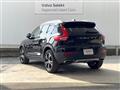 2019 Volvo XC40