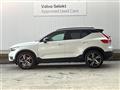 2019 Volvo XC40