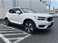 2021 Volvo XC40