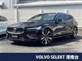 2022 Volvo V60