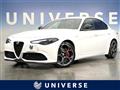 2023 Alfa Romeo Giulia