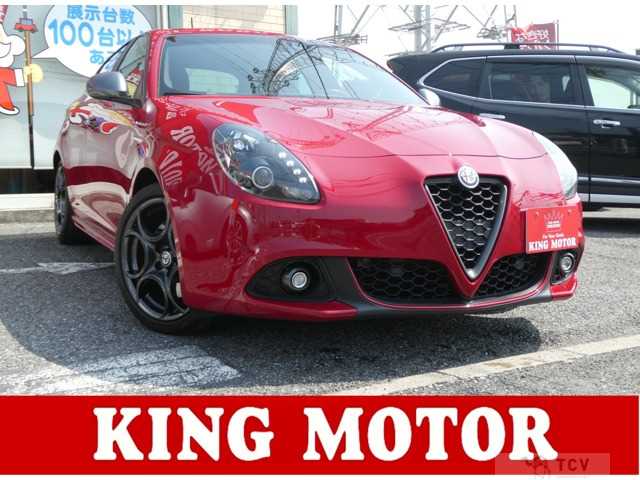 2017 Alfa Romeo Alfa Romeo Others